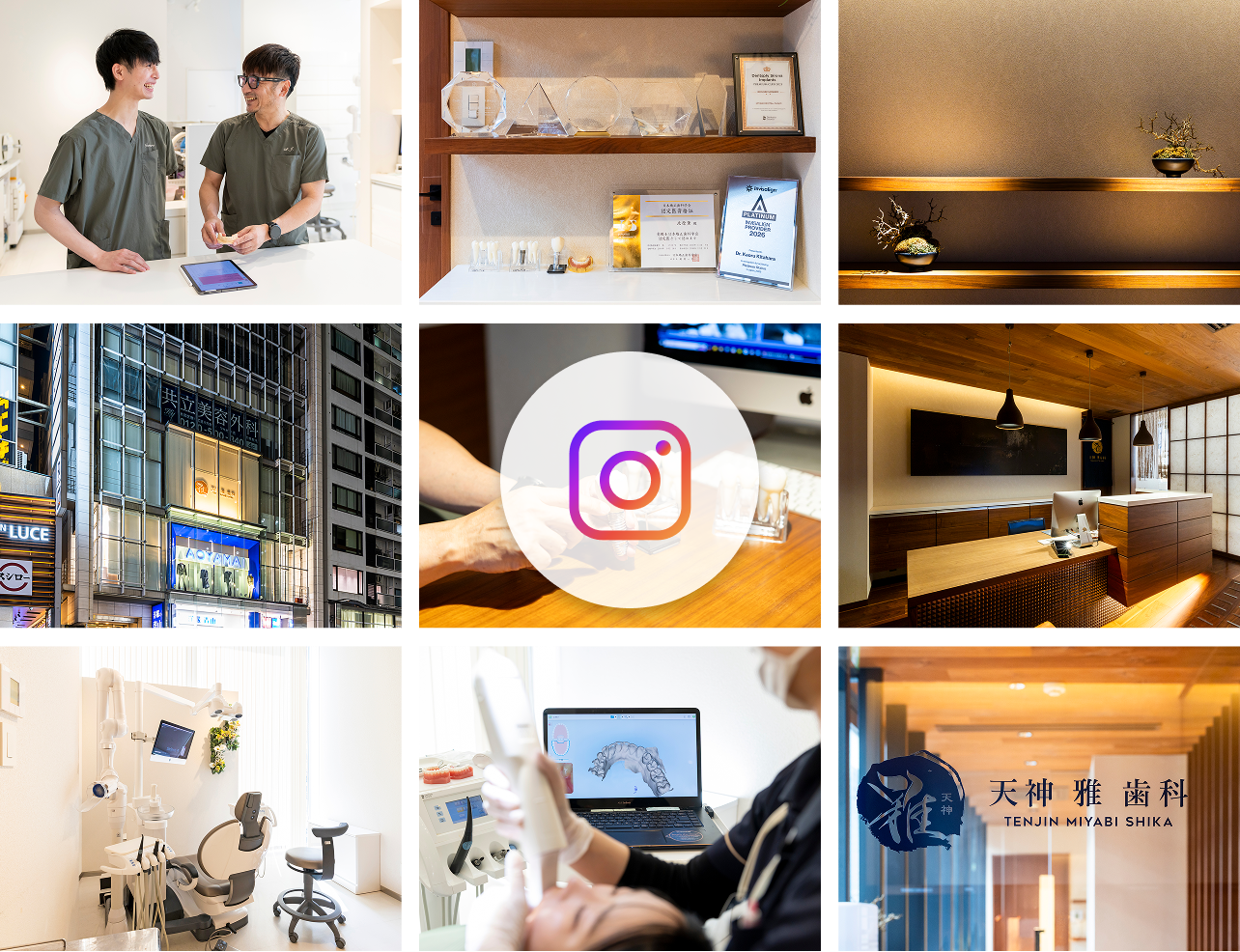 インスタグラム